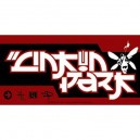 Linkin Park - Remendo/Patch - Symbol