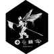 Linkin Park - Remendo/Patch - Circular