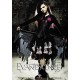Evanescence - Autocolante - Photo