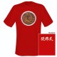 30 Seconds To Mars - T-Shirt - From Yesterday